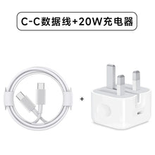 将图片加载到图库查看器，20W/35W/40W Charger Set British Standard Wall Charger PD Fast Charging Protocol Dual Type-C Mobile Phone Accessories for iPhone