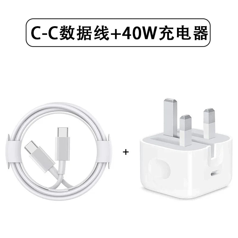20W/35W/40W Charger Set British Standard Wall Charger PD Fast Charging Protocol Dual Type-C Mobile Phone Accessories for iPhone