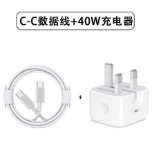 将图片加载到图库查看器，20W/35W/40W Charger Set British Standard Wall Charger PD Fast Charging Protocol Dual Type-C Mobile Phone Accessories for iPhone